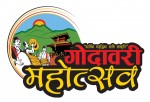 गोदावरी महोत्सव आयोजना हुँदै, “आर्थिक समृद्धिका लागि संस्कृति” मुख्य नारा